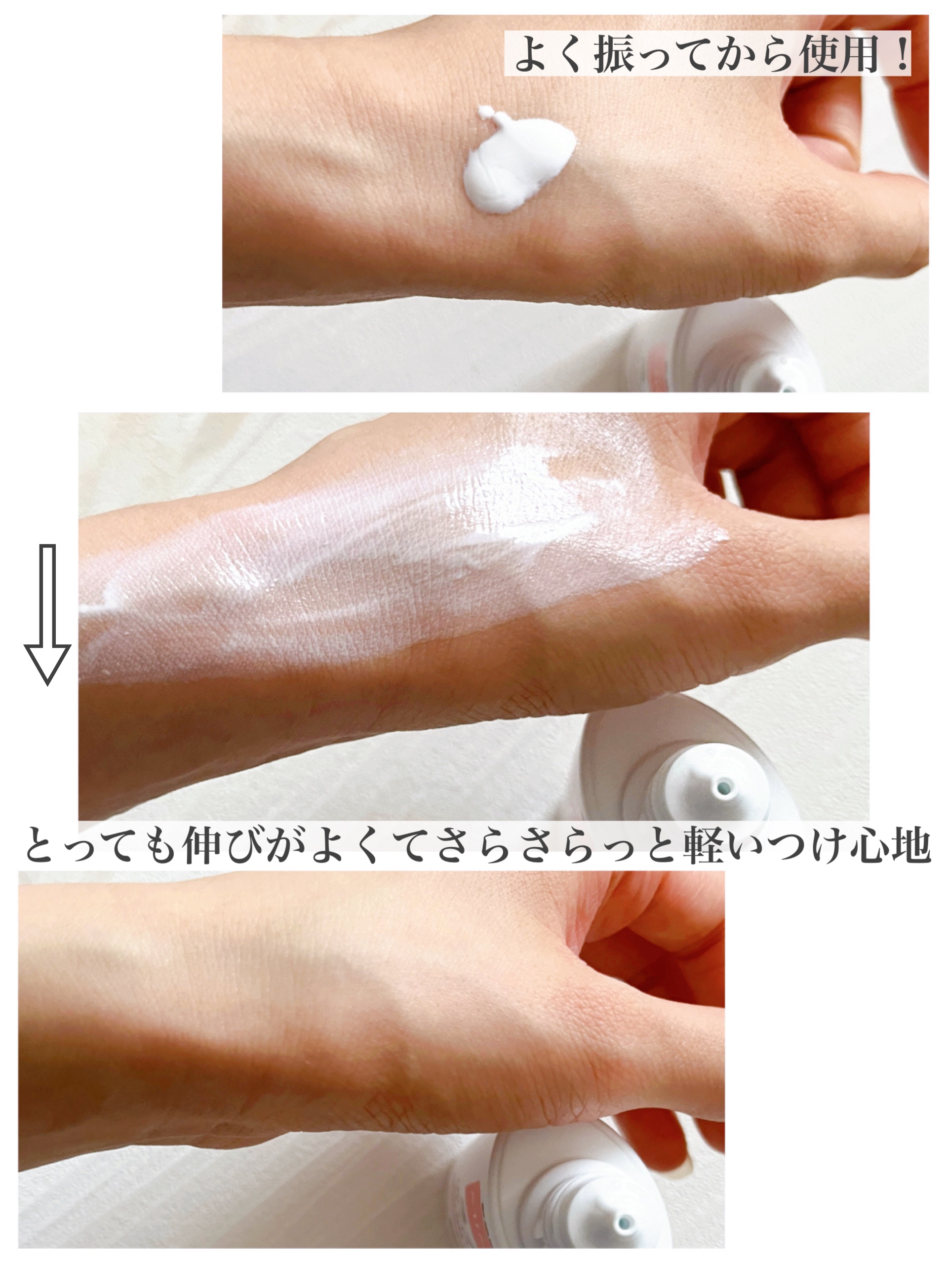 ミノンUVマイルドミルク/ミノン/日焼け止めミルクを使ったクチコミ（2枚目）