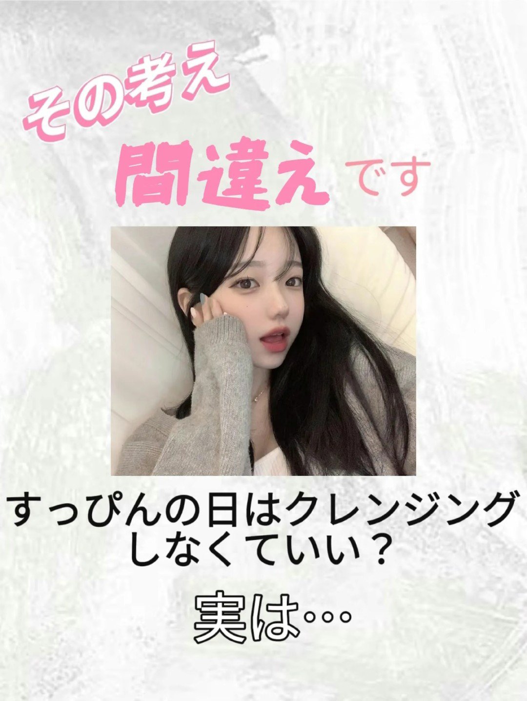 マイルドクリームクレンジング/無印良品/クレンジングクリームを使ったクチコミ（1枚目）