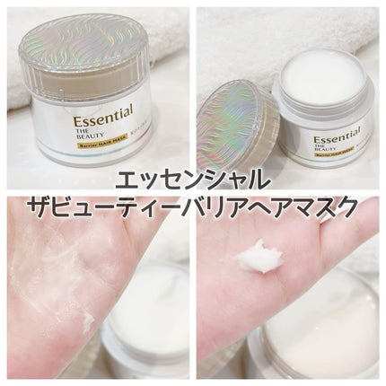髪のキメ美容バリアトリートメント/エッセンシャル/洗い流すヘアトリートメントを使ったクチコミ(4枚目)