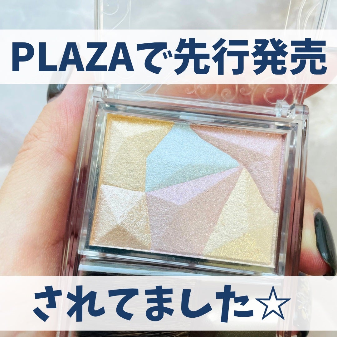 パールグロウハイライト/CEZANNE/ハイライト・シェーディングを使ったクチコミ(2枚目)