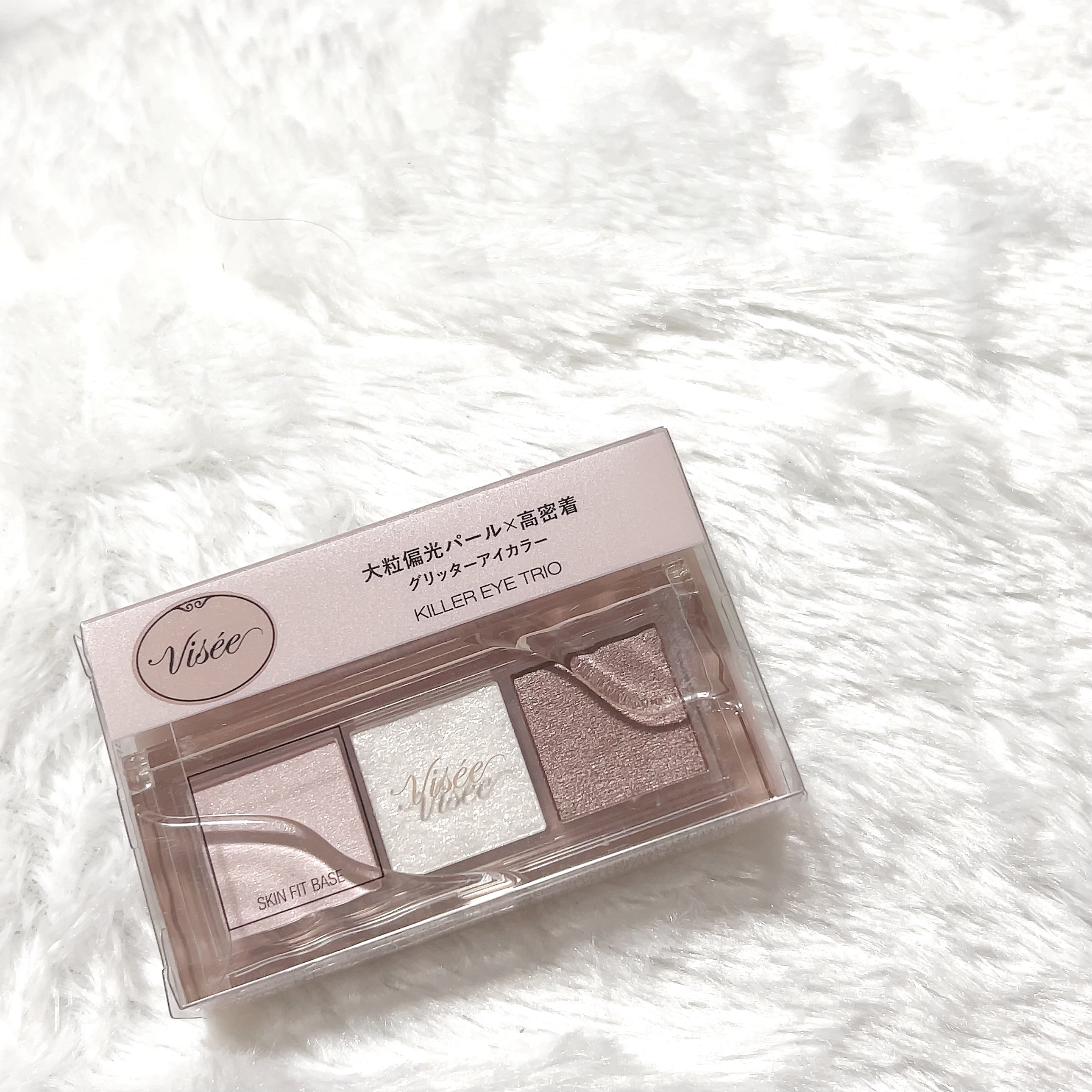 キラー アイ トリオ/Visée/アイシャドウパレットを使ったクチコミ（1枚目）