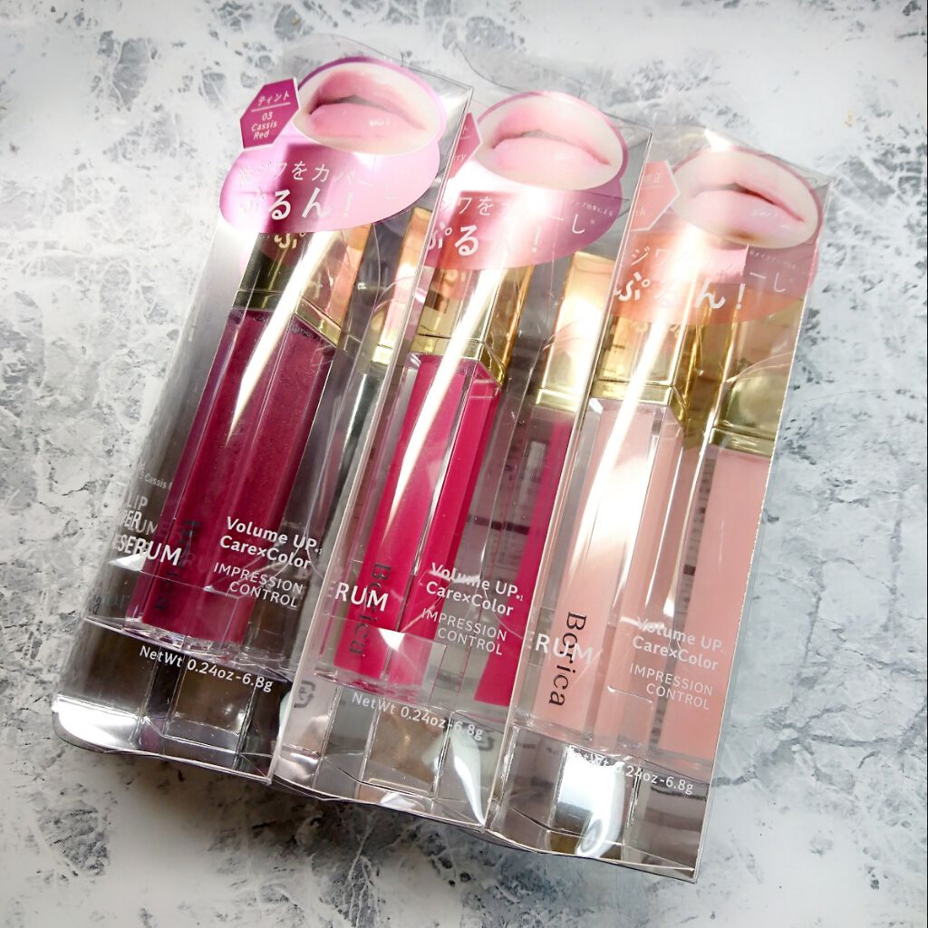 リッププランパーエクストラセラム/Borica/リッププランパーを使ったクチコミ（2枚目）