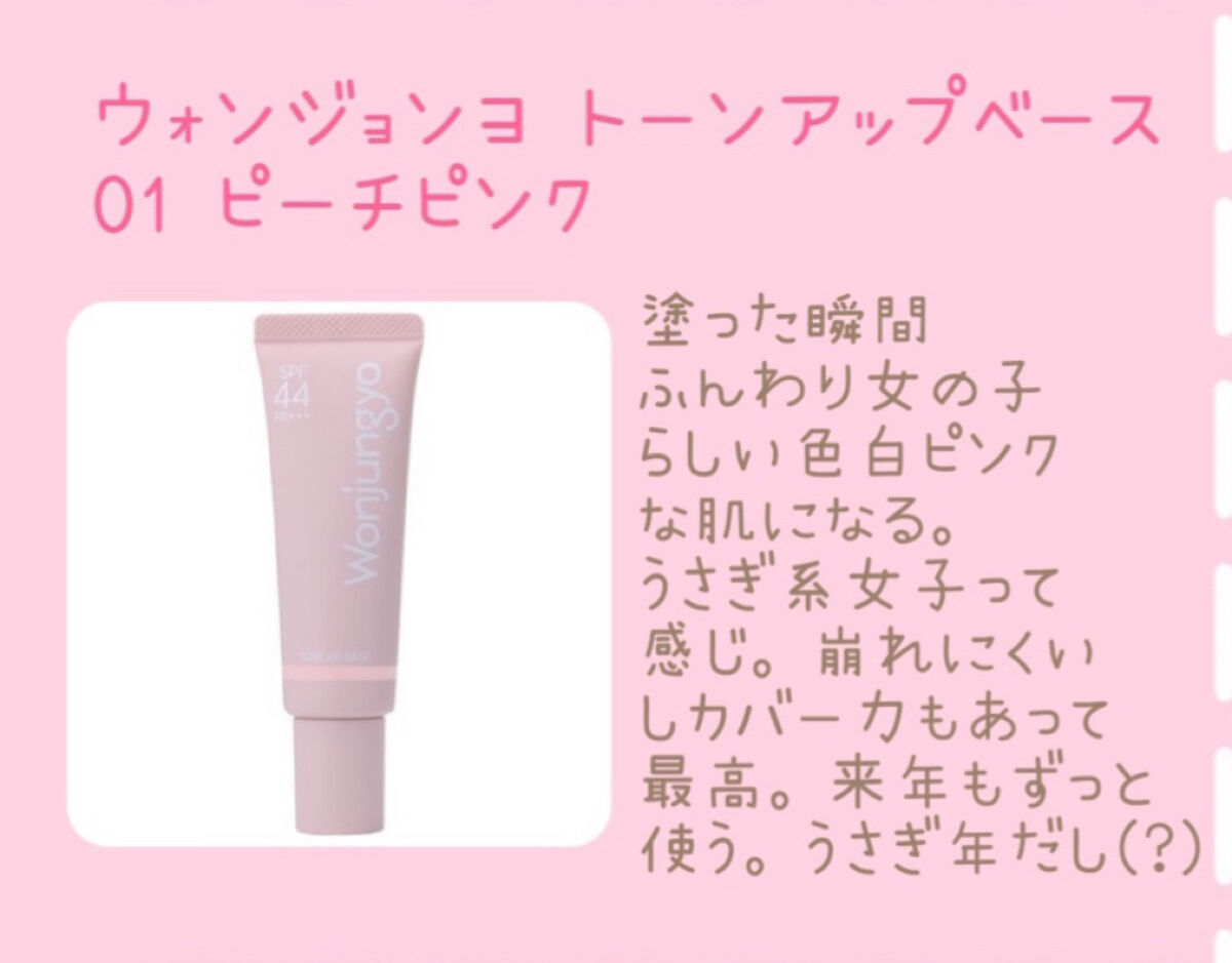 クリームチーク（マットタイプ）/キャンメイク/ジェル・クリームチークを使ったクチコミ（3枚目）