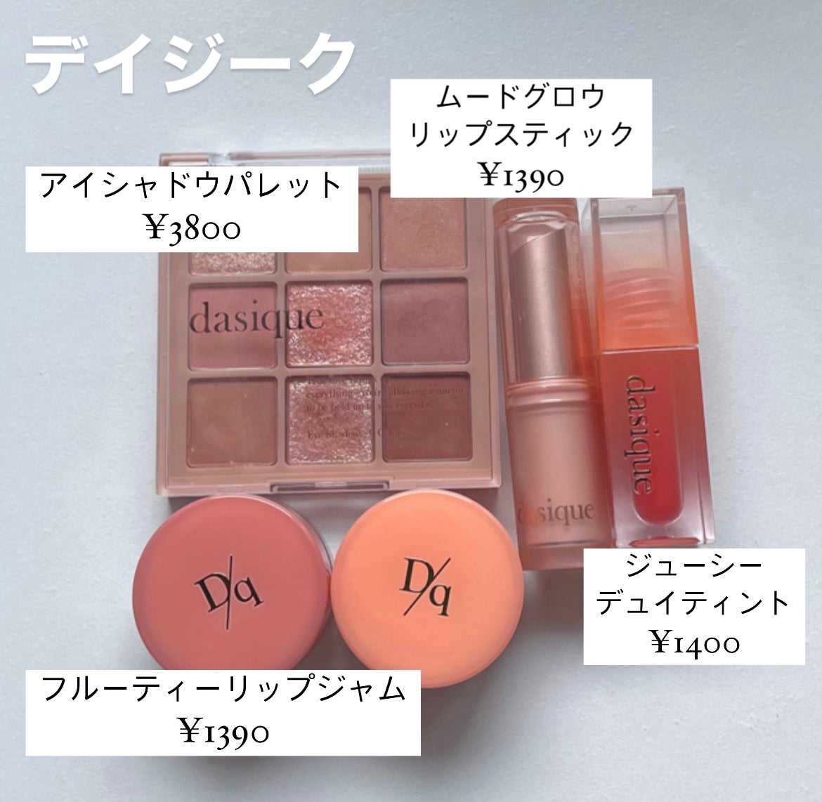 プロ アイ パレット/CLIO/アイシャドウパレットを使ったクチコミ(3枚目)