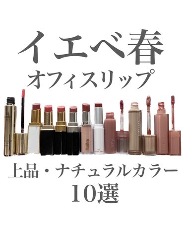 ウルトラ シャイン リップ カラー 03 ヌビル/TOM FORD BEAUTY/口紅を使ったクチコミ（1枚目）