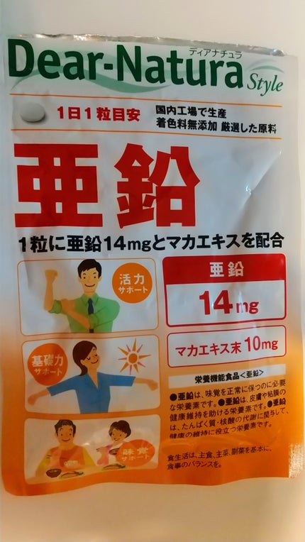 亜鉛/Dear-Natura (ディアナチュラ)/健康サプリメントを使ったクチコミ(1枚目)