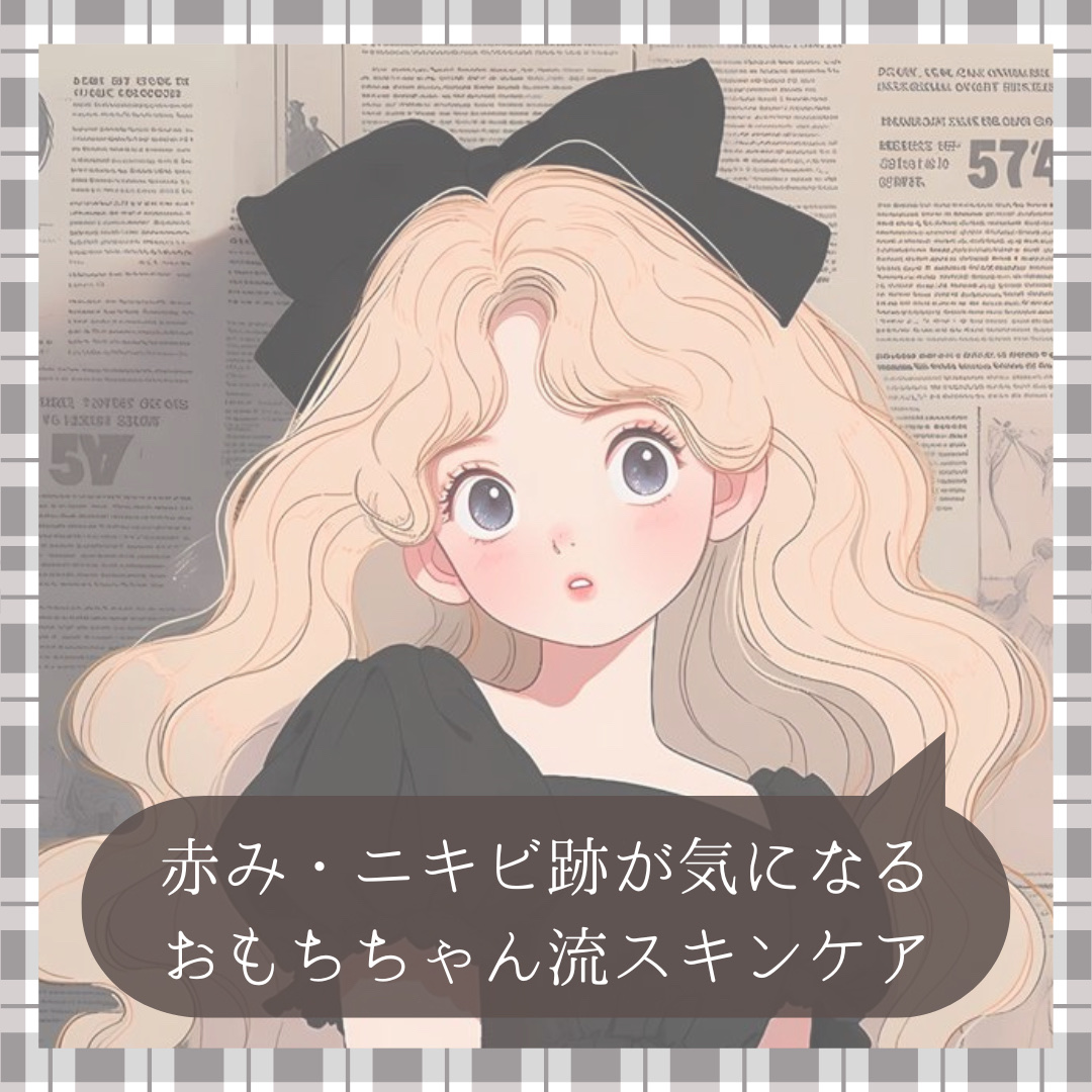 フルフィットプロポリスシナジートナー/COSRX/化粧水を使ったクチコミ（1枚目）