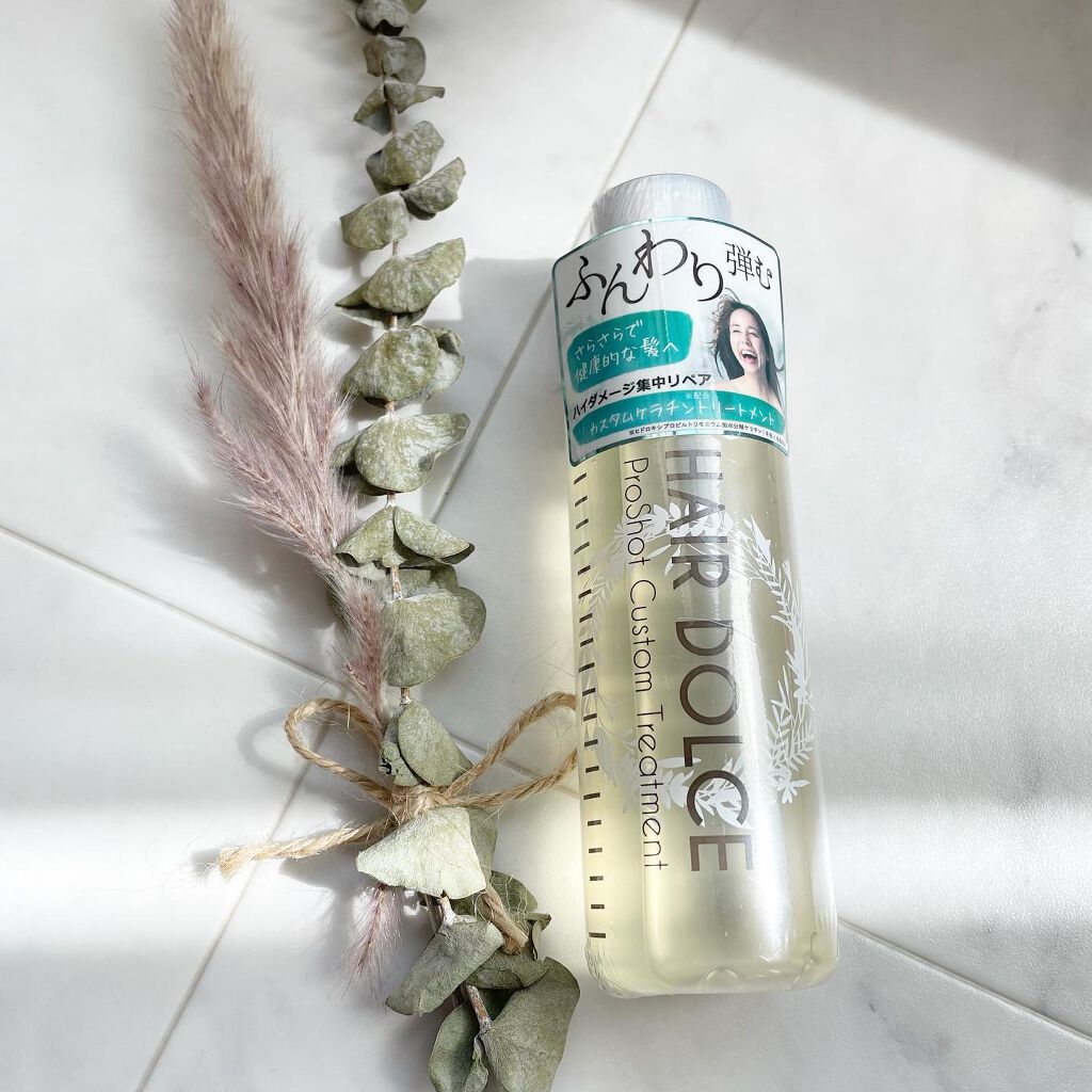 プロショット カスタムトリートメント/HAIR DOLCE/洗い流すヘアトリートメントを使ったクチコミ(2枚目)