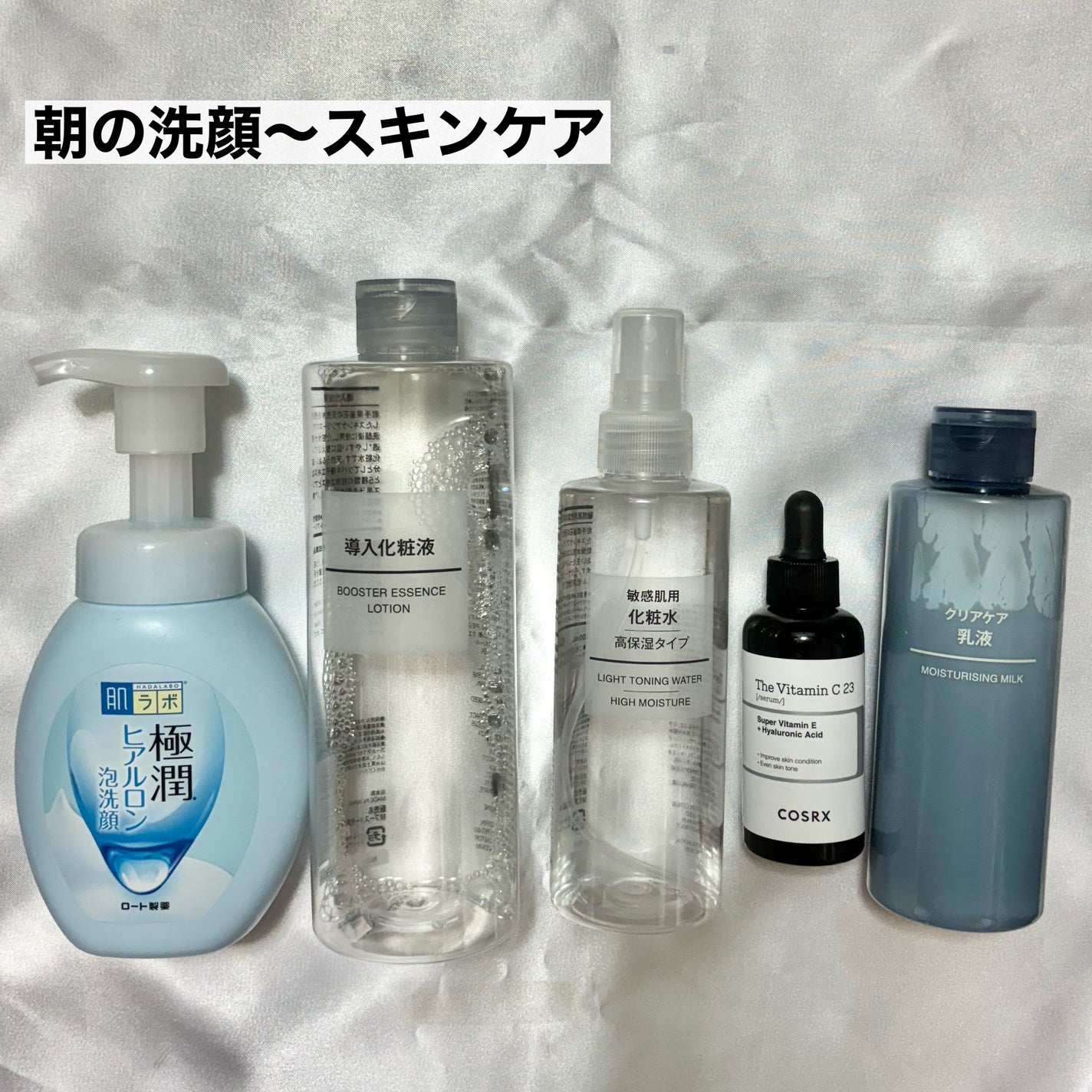 ã¶ã»ã¿ã€ã R ã¢ã¯ã¢/IPSA/åç²§æ°Žã䜿ã£ãã¯ãã³ãïŒ2æç®ïŒ