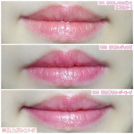 ブレンドベリー リップバルーン/BLEND BERRY/口紅を使ったクチコミ(4枚目)