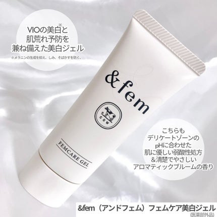 アンドフェム フェムケア泡ソープ/&fem/デリケートゾーンケアを使ったクチコミ(5枚目)