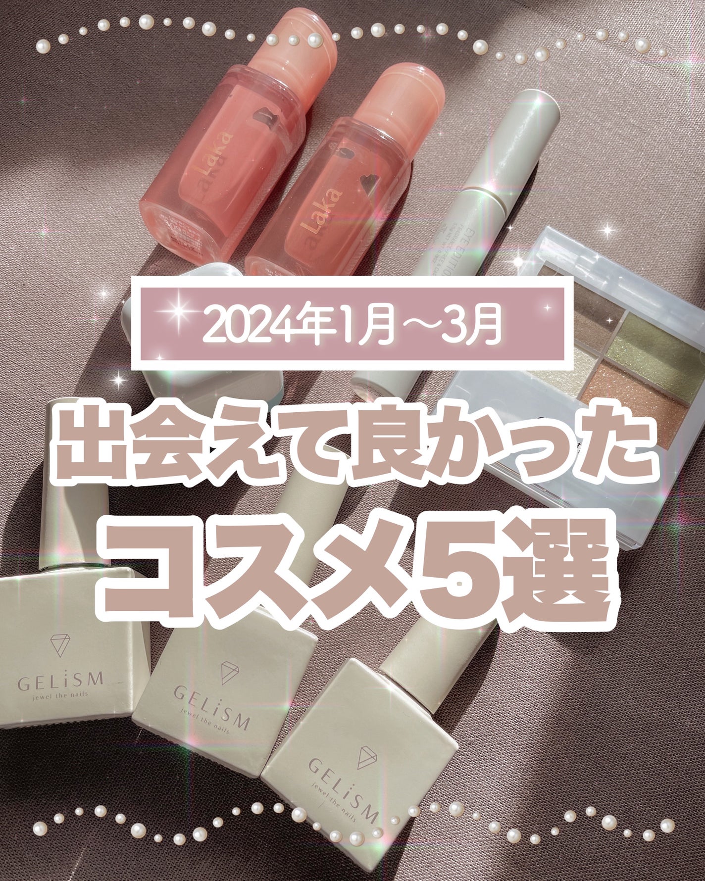 ãã§ã€ã¹ã«ã©ãŒãã¬ãã/ãã£ã³ããã»ã³ã¹ã¡ãã£ã¯ã¹/ã¢ã€ã·ã£ããŠãã¬ããã䜿ã£ãã¯ãã³ãïŒ1æç®ïŒ