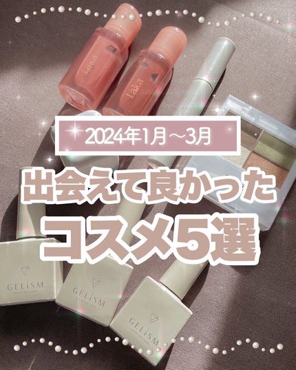 エテュセ アイエディション(ラッシュトップコート)/ettusais/マスカラトップコートを使ったクチコミ(1枚目)