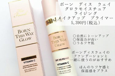 ～トゥー フェイスド ハングオーバー～ ピロー バーム リップ トリートメント/Too Faced/リップケア・リップクリームを使ったクチコミ（4枚目）