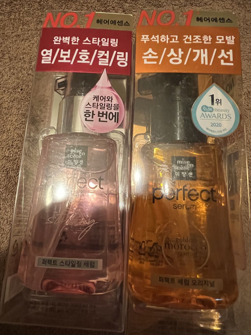 パーフェクト セラム オリジナル/miseenscene/ヘアオイルを使ったクチコミ（1枚目）