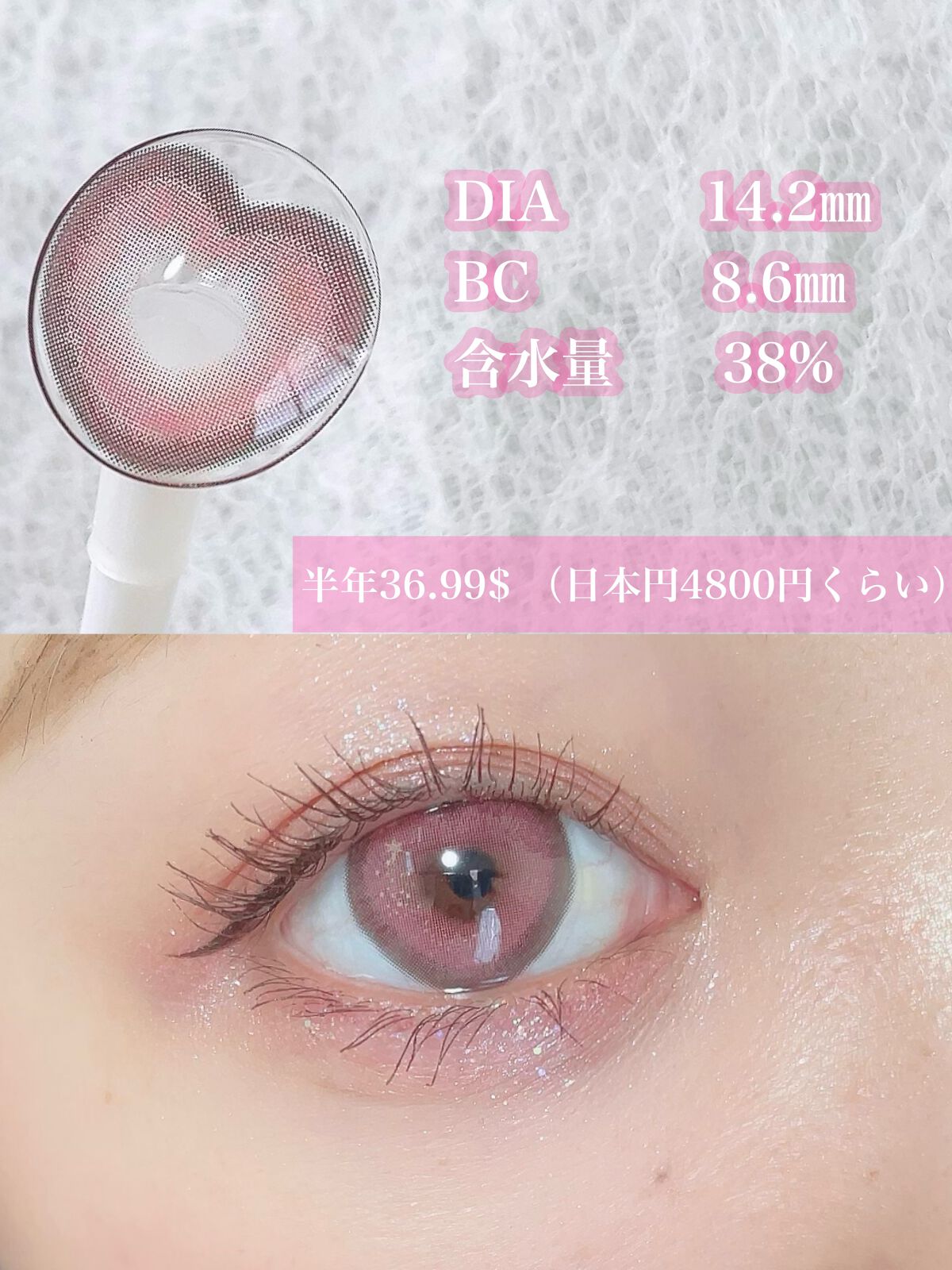 を使ったクチコミ（2枚目）