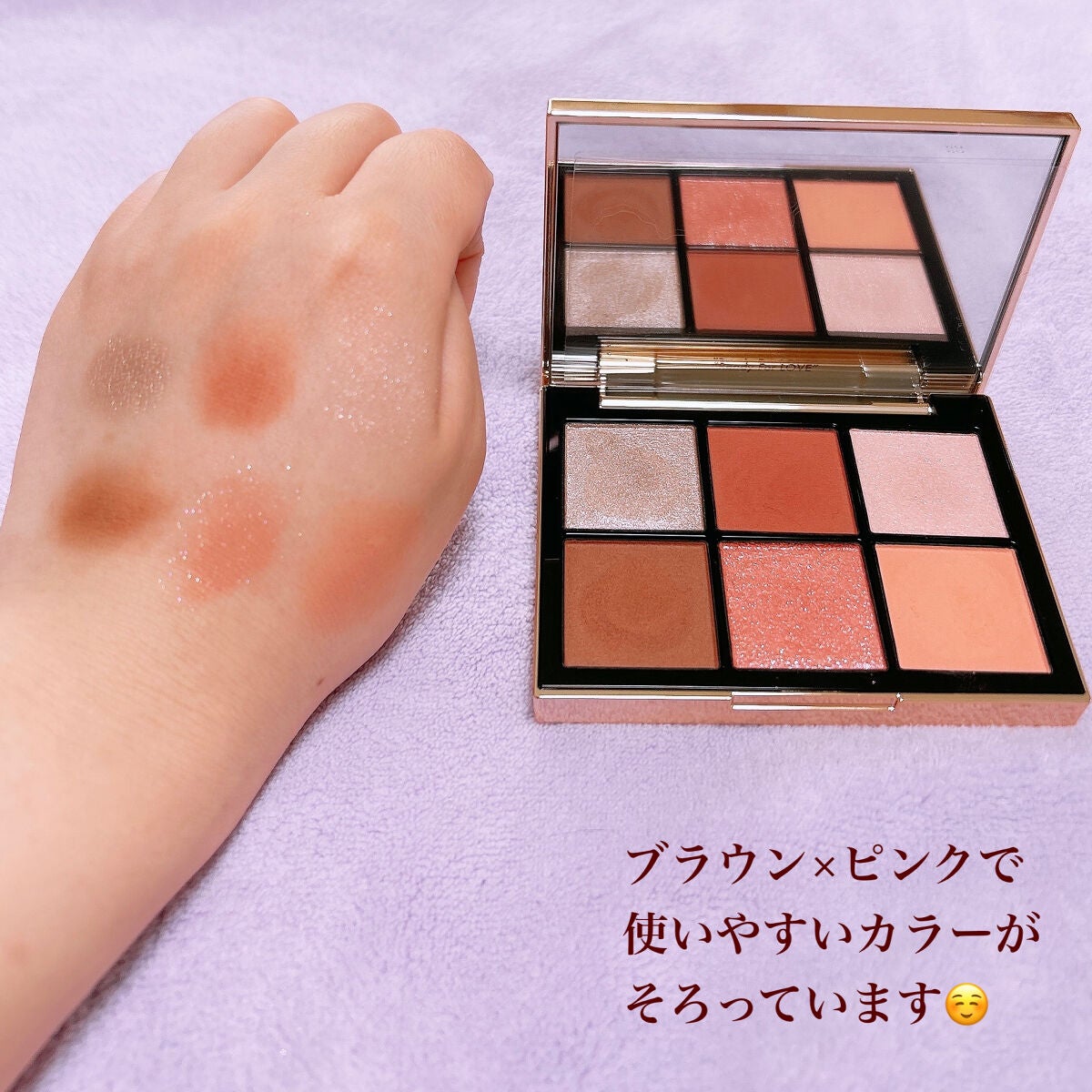 アイデザイナー/SNIDEL BEAUTY/アイシャドウパレットを使ったクチコミ(3枚目)