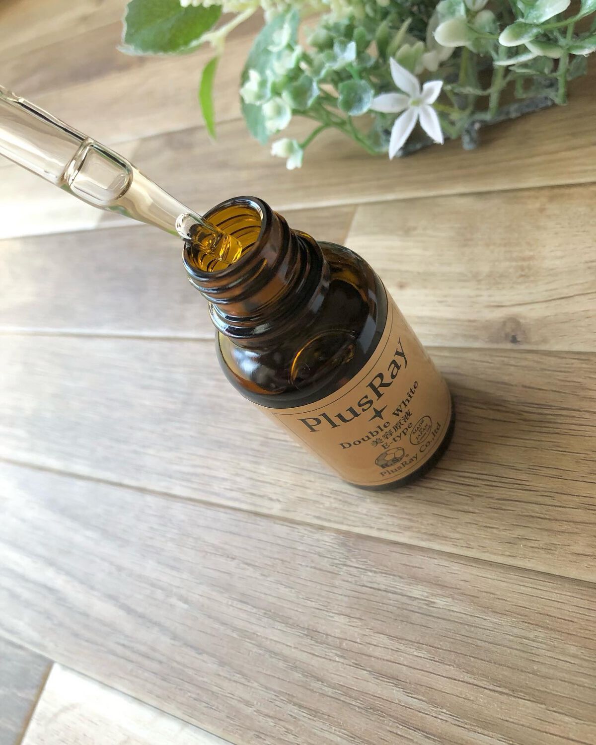 エクストラダブルホワイト美容原液Eタイプ/PlusRay/ブースター・導入液を使ったクチコミ(3枚目)