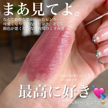 レブロン スーパー ラストラス グラス シャイン リップスティック/REVLON/口紅を使ったクチコミ（3枚目）