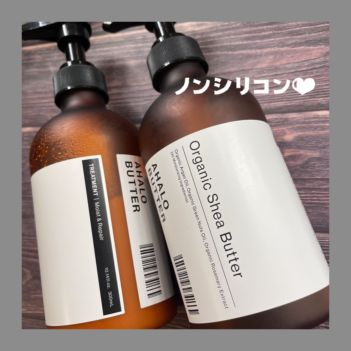 モイスト&リペア シャンプー/ヘアトリートメント/AHALO BUTTER/市販シャンプーを使ったクチコミ(1枚目)