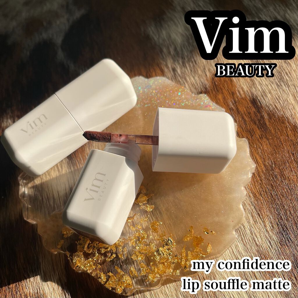 my confidence lip souffle matte /vim BEAUTY/口紅を使ったクチコミ(1枚目)