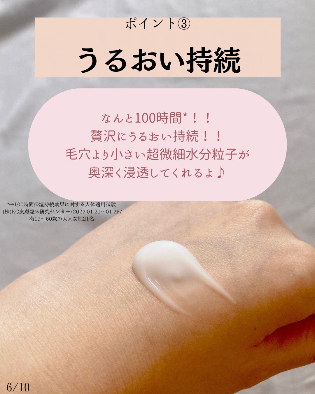 レッドブレミッシュ クリアスージングクリーム/Dr.G/フェイスクリームを使ったクチコミ(6枚目)