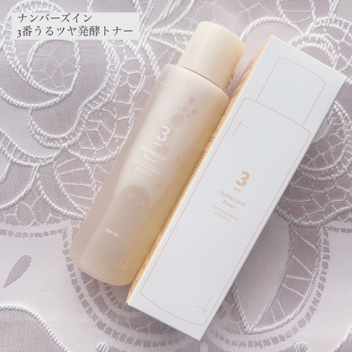 3番 うるツヤ発酵トナー/numbuzin/化粧水を使ったクチコミ（1枚目）