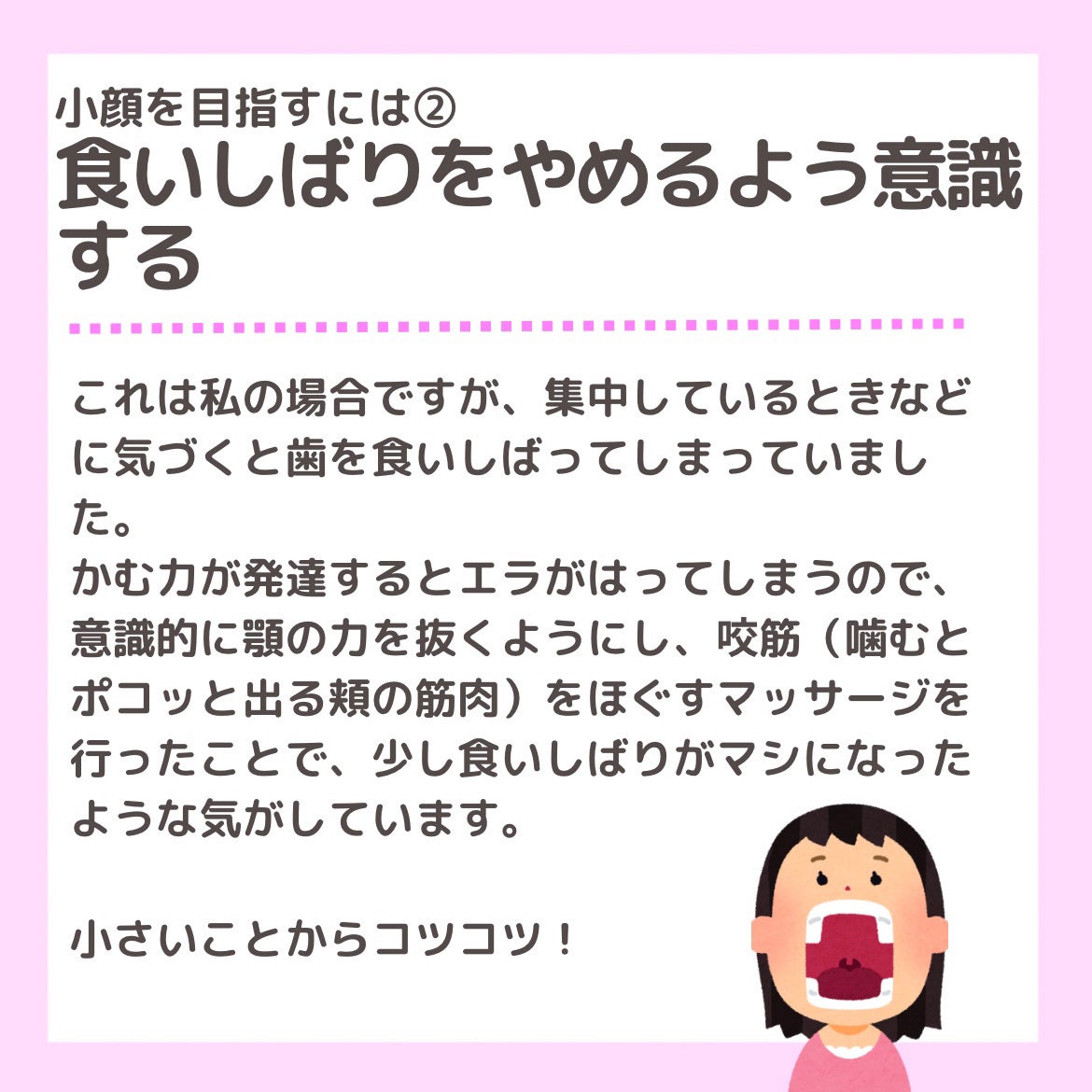 かっさプレート/DAISO/かっさプレートを使ったクチコミ(4枚目)