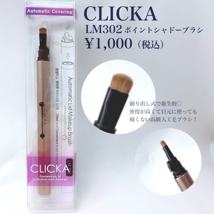 エテュセ アイエディション (マスカラベース)/ettusais/マスカラ下地を使ったクチコミ(3枚目)