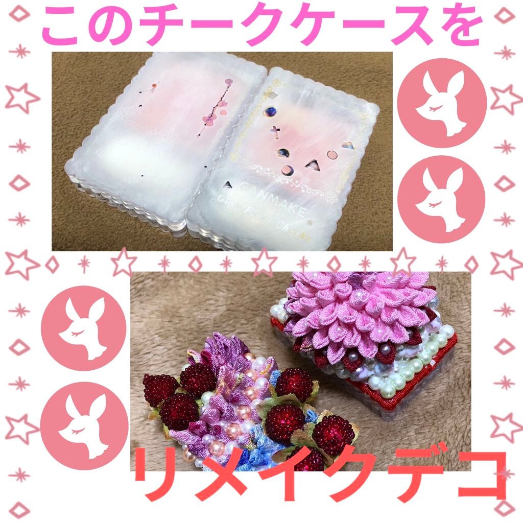 グロウフルールチークス/キャンメイク/パウダーチークを使ったクチコミ(1枚目)