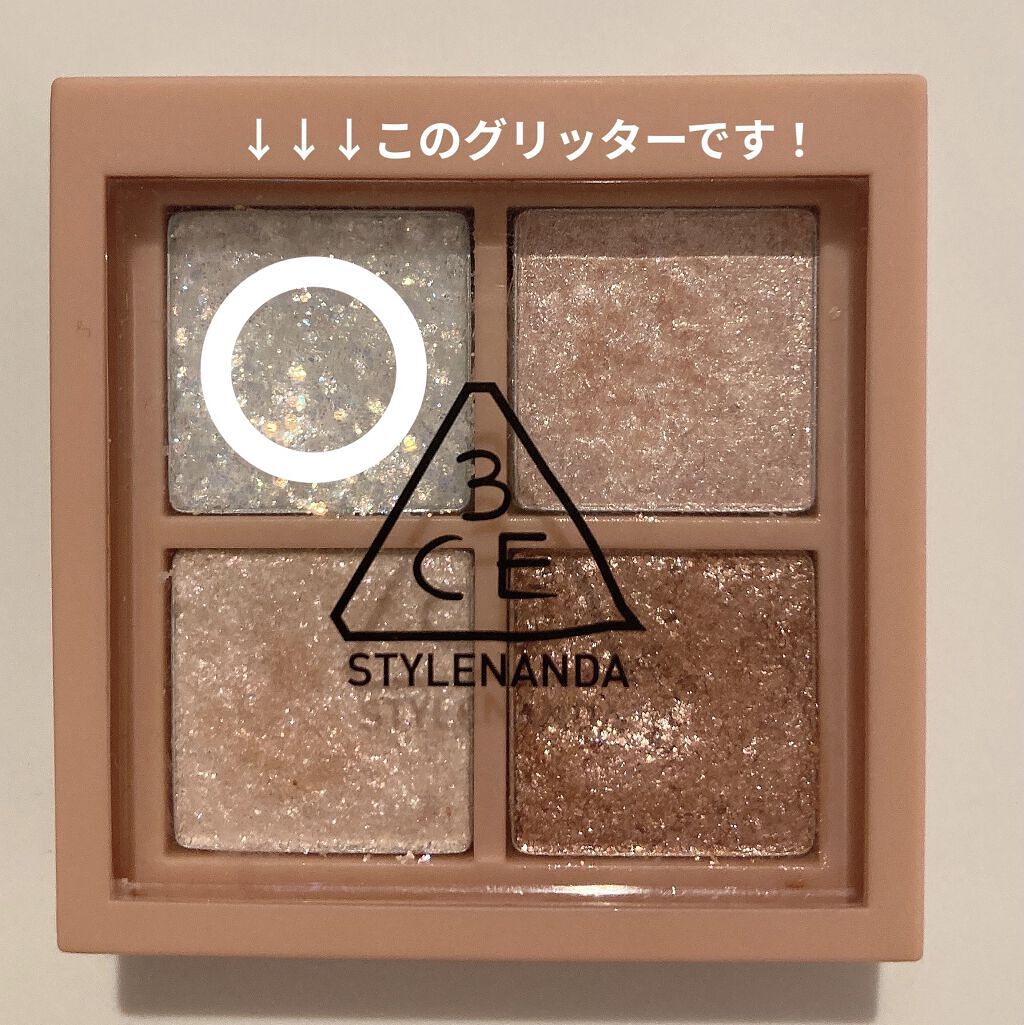 プロ アイ パレット/CLIO/アイシャドウパレットを使ったクチコミ（3枚目）