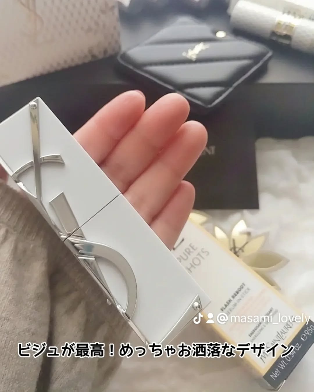 ピュアショット セラムインスティック/YVES SAINT LAURENT BEAUTE/美容液を使ったクチコミ（2枚目）