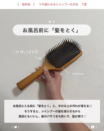 バランシング モイスト スカルプ シャンプー/ヘア トリートメント/アルジェラン/市販シャンプーを使ったクチコミ(2枚目)