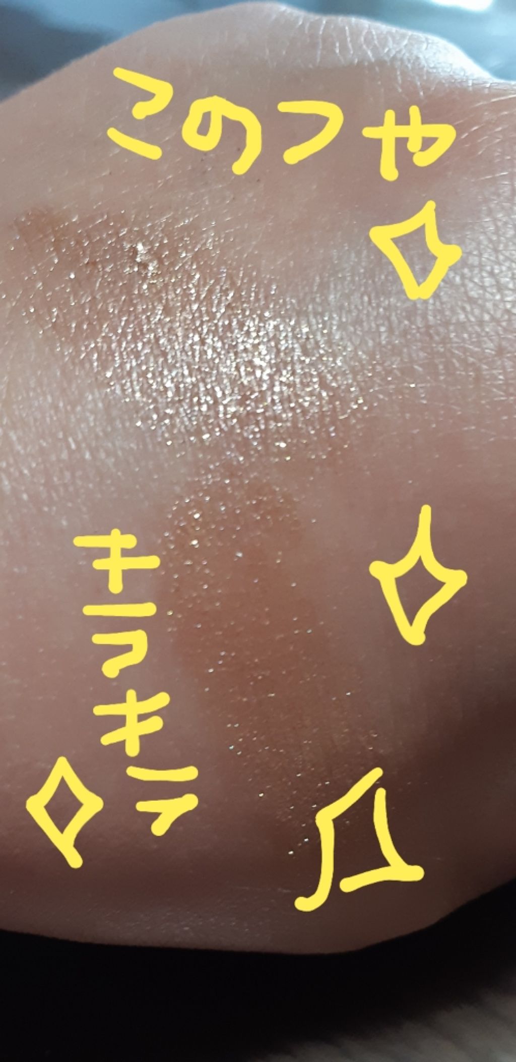 オーラデュウ プリズム/SHISEIDO/単色アイシャドウを使ったクチコミ（3枚目）