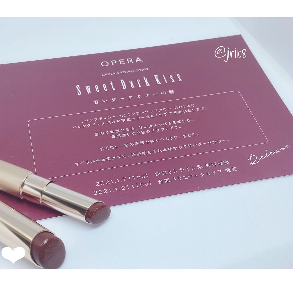 オペラ シアーリップカラー RN/OPERA/リップグロスを使ったクチコミ(6枚目)
