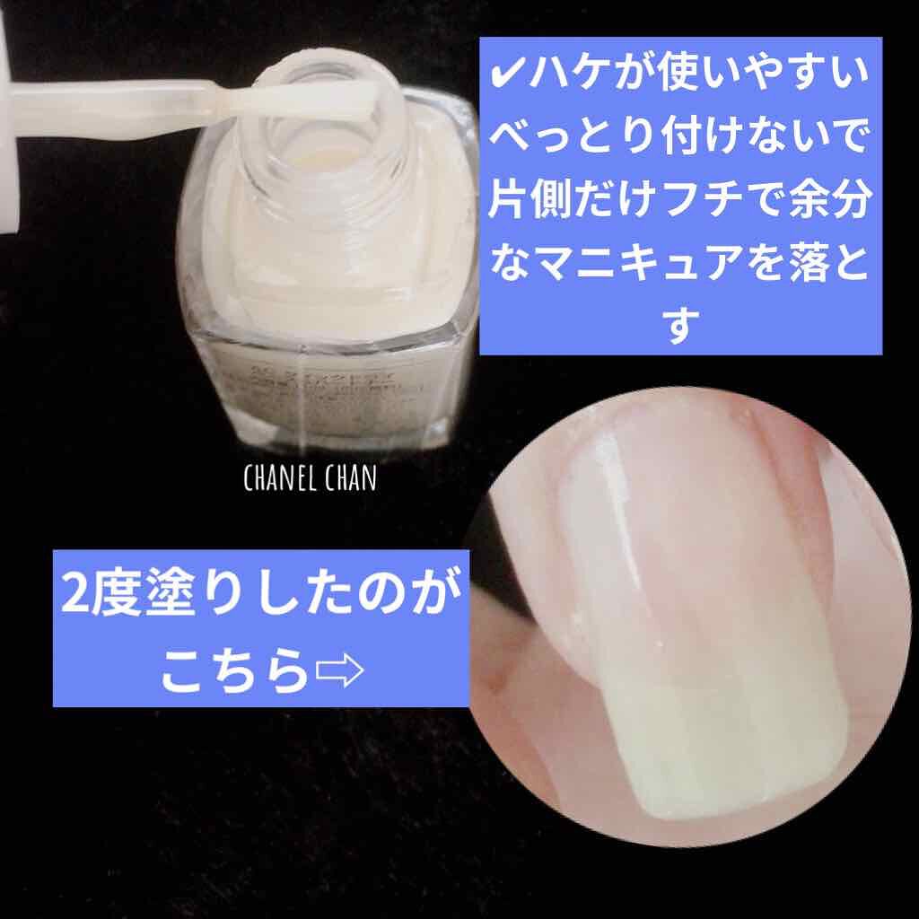 AC クイックドライベース＆ハードナー/AC MAKEUP/ネイルベースコートを使ったクチコミ（2枚目）