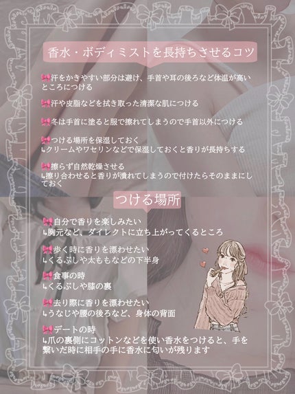 ボディミルクローション ピュアシャンプーの香り/フィアンセ/ボディローションを使ったクチコミ(7枚目)
