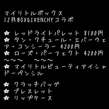 My Little Box/My Little Box/その他キットセットを使ったクチコミ（3枚目）