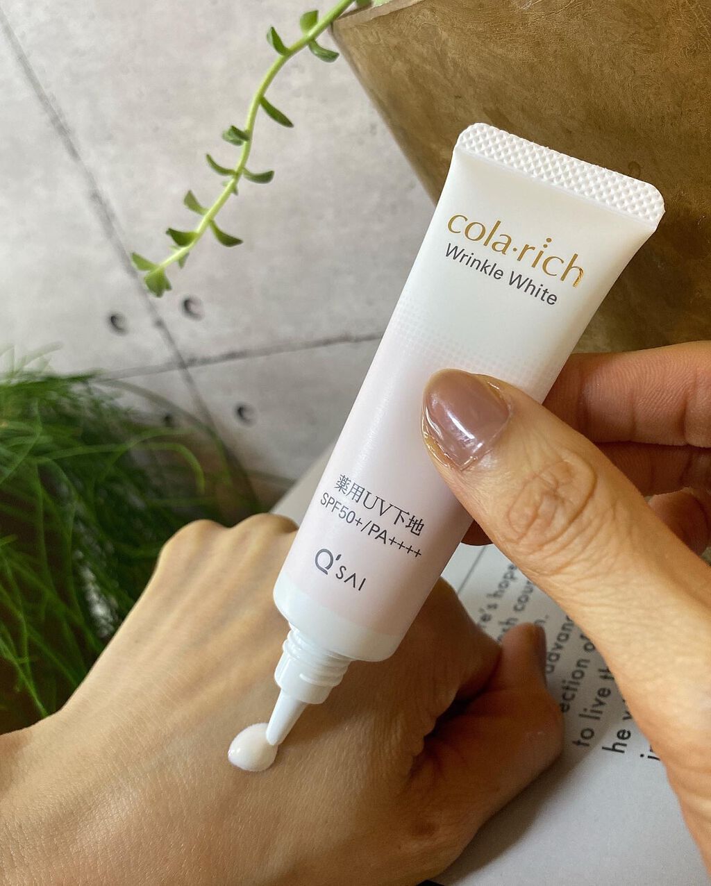 YUKIKO on LIPS 「☀︎☀︎☀︎UVクリームも、日々進化してますね☻︎薬用有効成..」(3枚目)