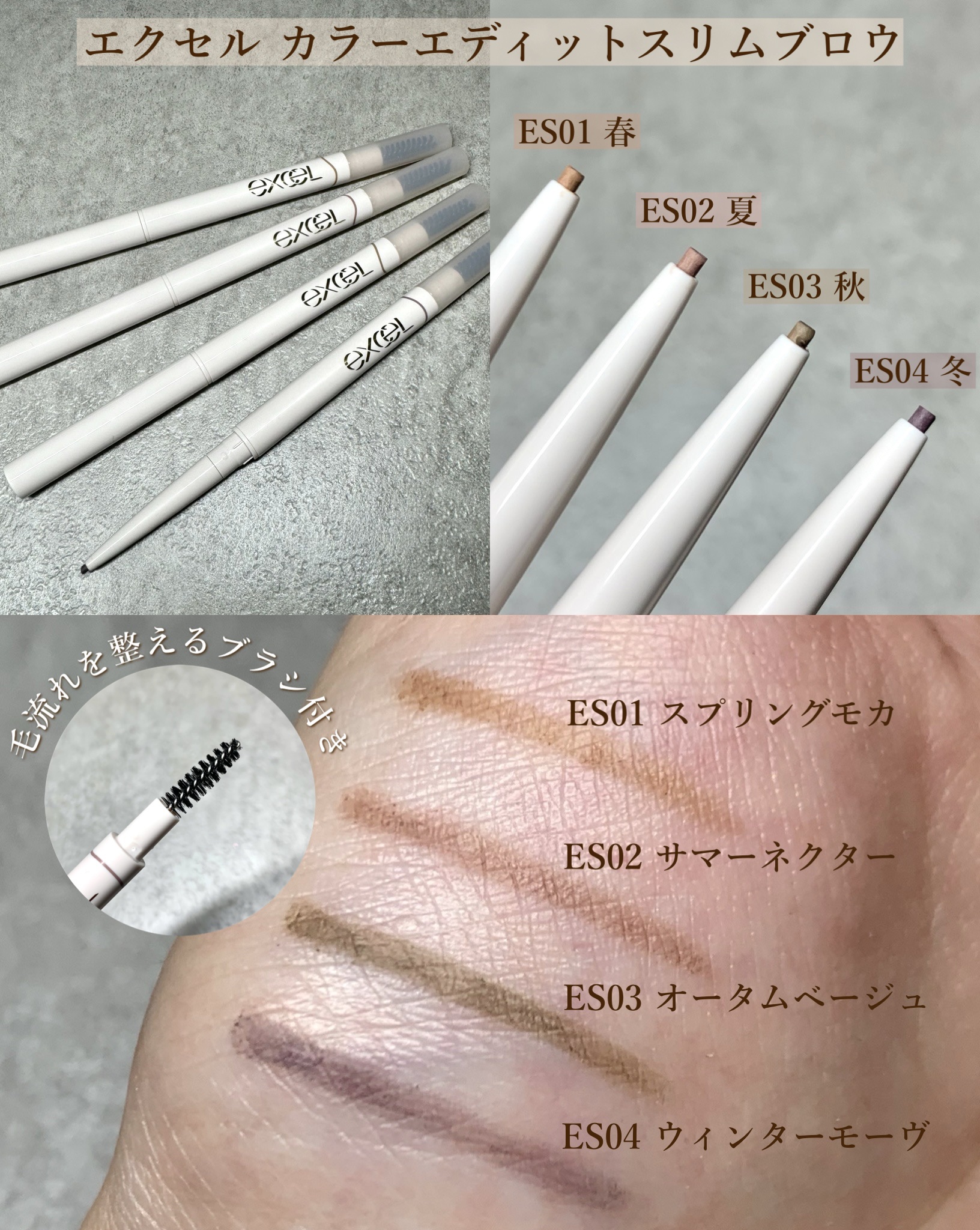 カラーエディットパウダーブロウ/excel/パウダーアイブロウを使ったクチコミ（3枚目）