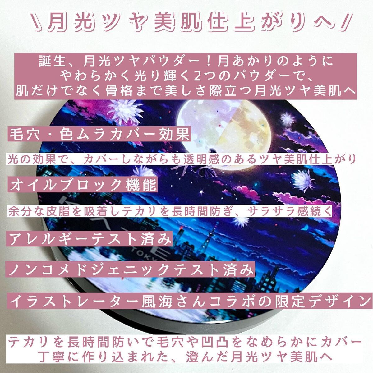 ムーンプレストブライトパウダー/KATE/プレストパウダーを使ったクチコミ(2枚目)