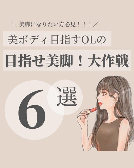 スリムタイツ/BELMISE/着圧ソックス・レギンスを使ったクチコミ(1枚目)