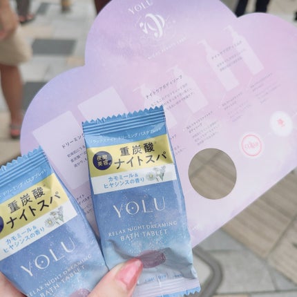 リラックスナイトドリーミング バスタブレット/YOLU/炭酸系入浴剤を使ったクチコミ(2枚目)