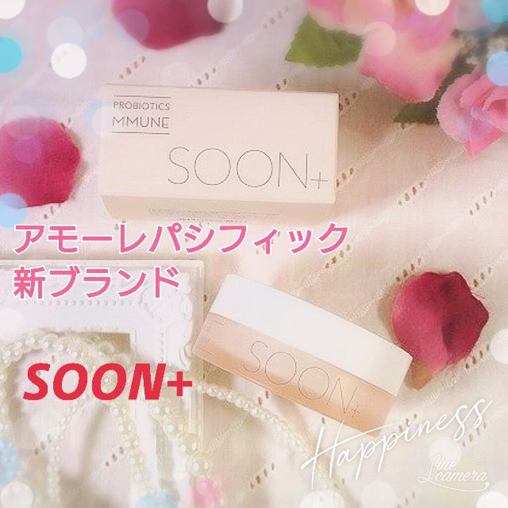 SOON+ プロバイオティクスミューンパウダー/soon＋/ルースパウダーを使ったクチコミ（1枚目）