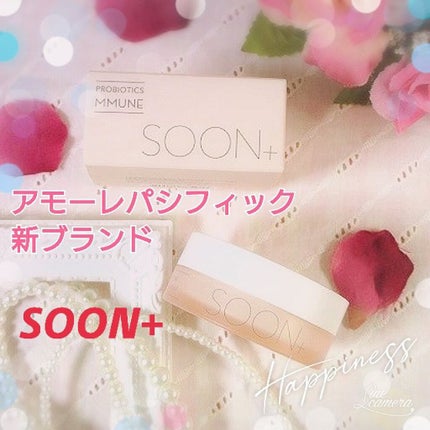 SOON+ プロバイオティクスミューンパウダー/soon+/ルースパウダーを使ったクチコミ(1枚目)
