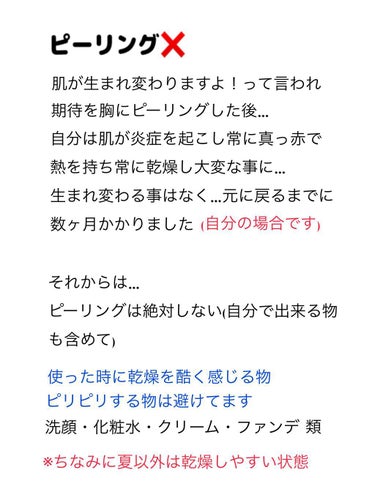 ハトムギ化粧水(ナチュリエ スキンコンディショナー R )/ナチュリエ/化粧水を使ったクチコミ（3枚目）