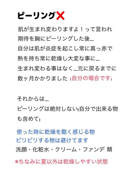 ハトムギ化粧水(ナチュリエ スキンコンディショナー R )/ナチュリエ/化粧水を使ったクチコミ(3枚目)