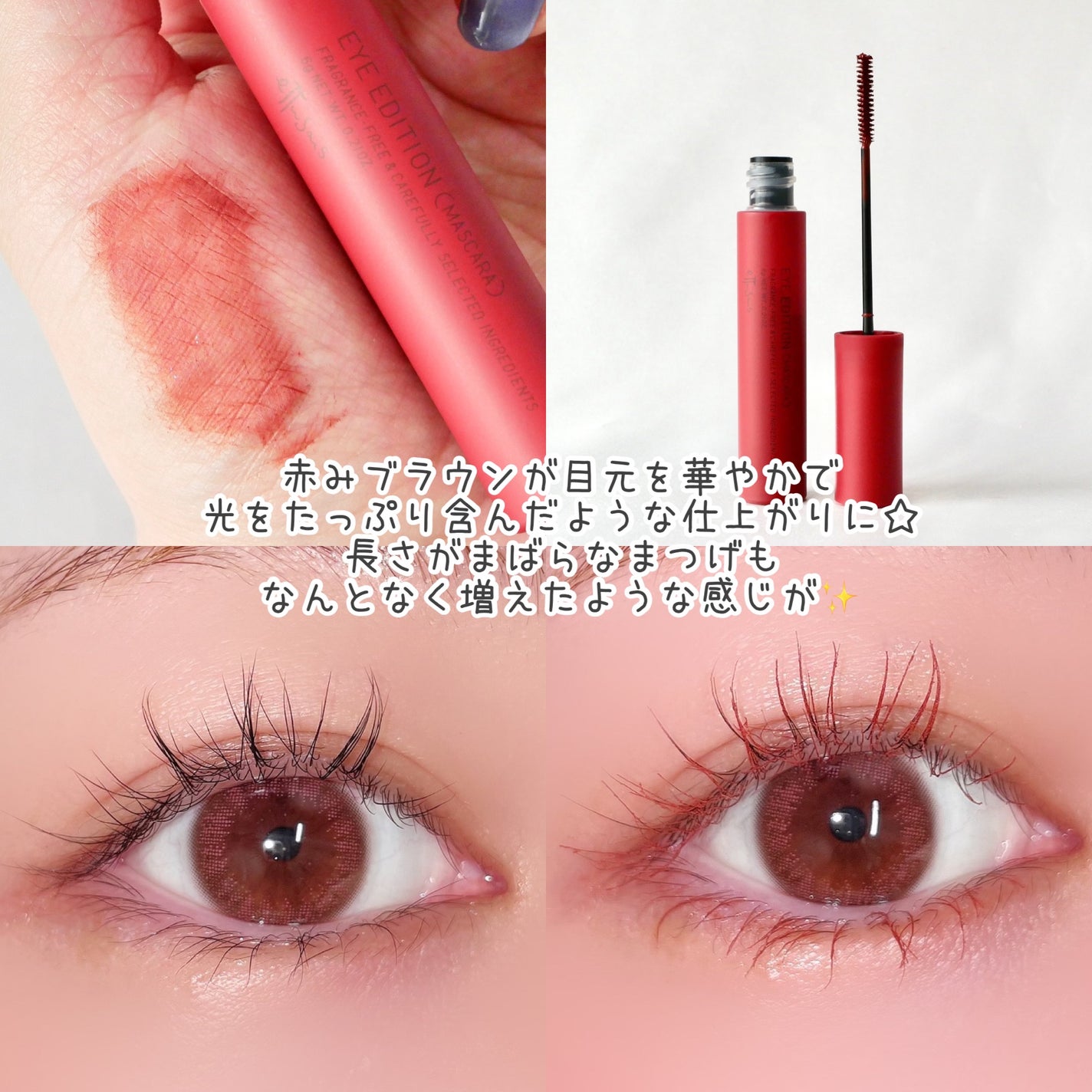 エテュセ アイエディション(マスカラ)/ettusais/マスカラを使ったクチコミ(3枚目)