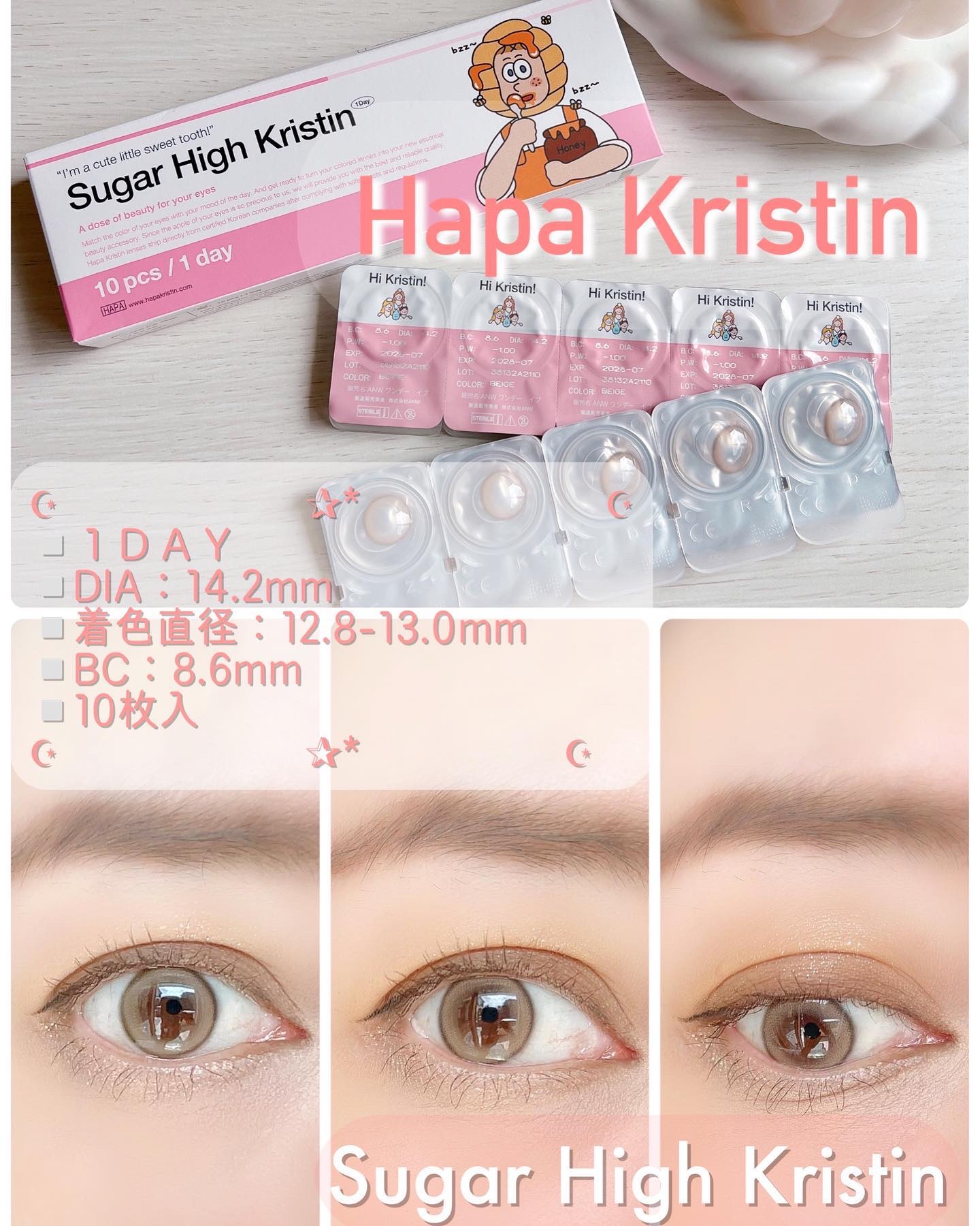 Suger High Kristin/Hapa kristin/カラーコンタクトレンズを使ったクチコミ（3枚目）