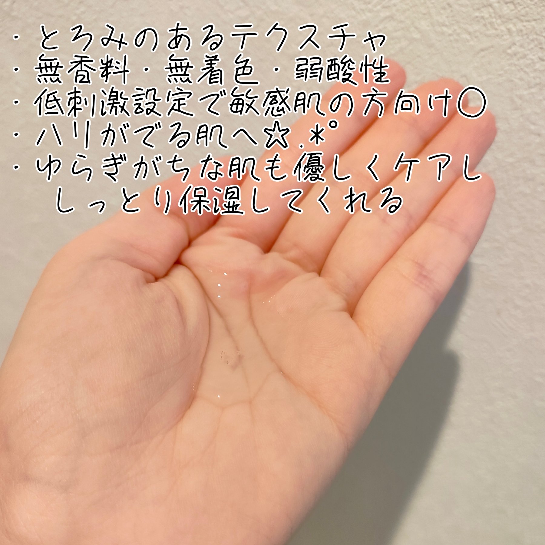 バイタルアクト ローション MB 本体/d プログラム/化粧水を使ったクチコミ（2枚目）